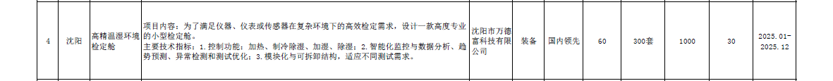 1758774504843212.png image.png